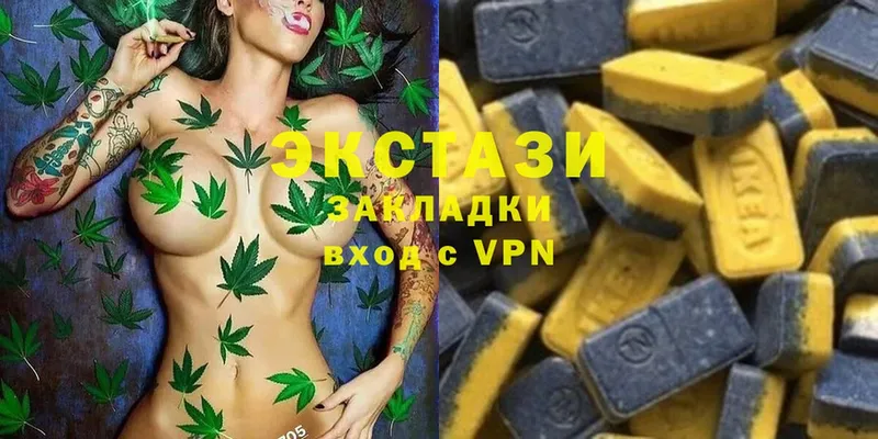 ЭКСТАЗИ MDMA  Новоалтайск 