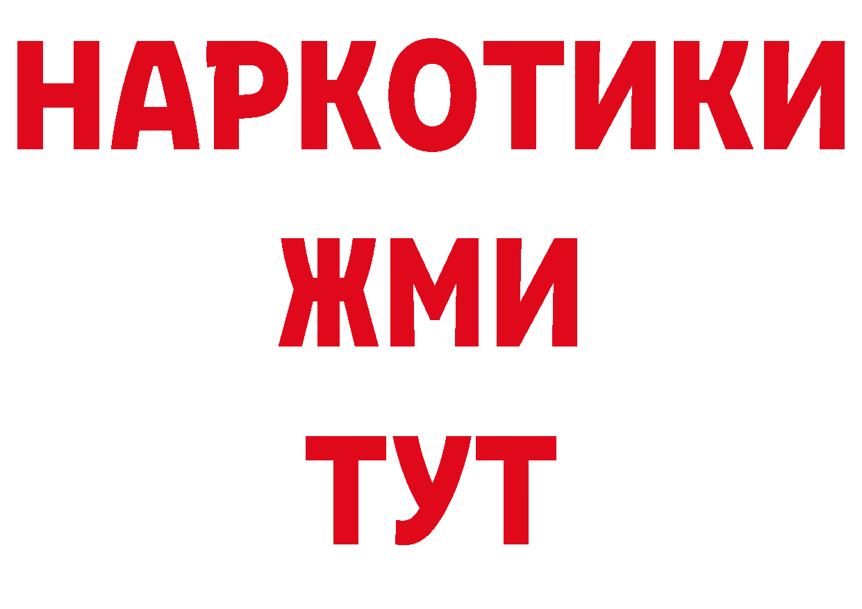 Амфетамин 97% сайт даркнет blacksprut Новоалтайск