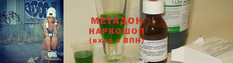 Метадон methadone  нарко площадка наркотические препараты  Новоалтайск  магазин  наркотиков 